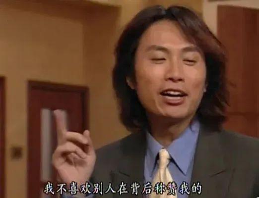 黄子华个人资料简介