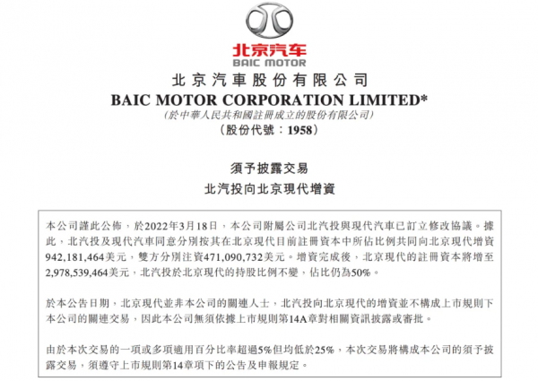 北京现代是合资车还是国产车品牌