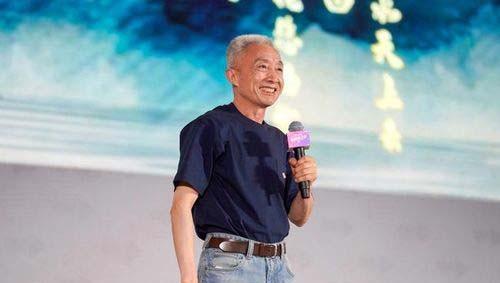 戴建业个人资料简介