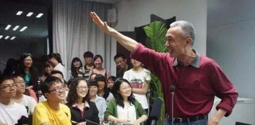 戴建业个人资料简介