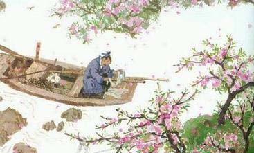 戴建业个人资料简介