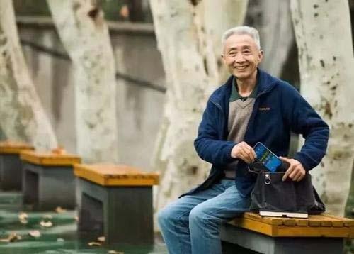 戴建业个人资料简介