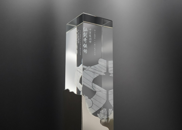 仙剑玩家说的十里坡剑神是什么梗