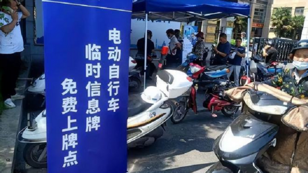 电动车上蓝牌和黄牌有什么区别