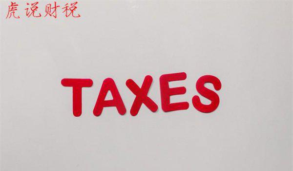 一年纳多少税才到a级