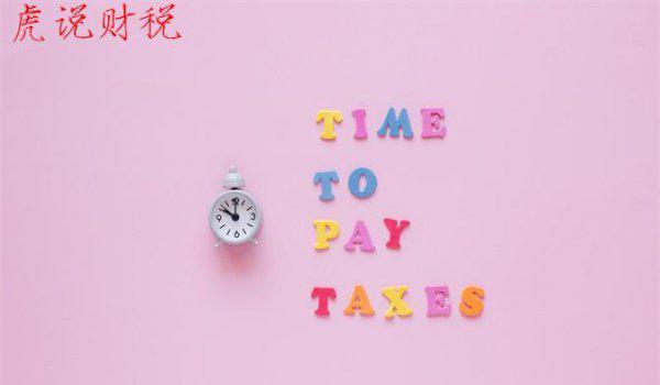 一年纳多少税才到a级