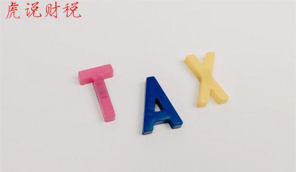 一年纳多少税才到a级