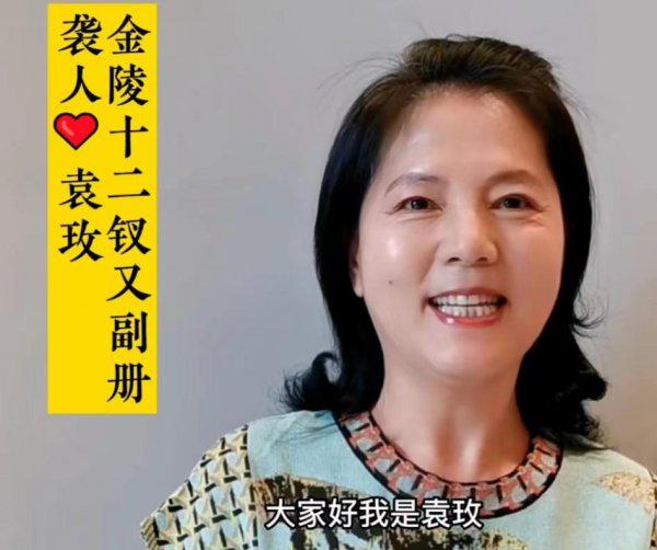 红楼梦演员表介绍