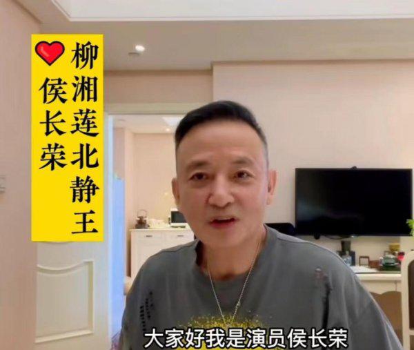 红楼梦演员表介绍