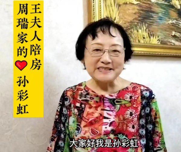 红楼梦演员表介绍