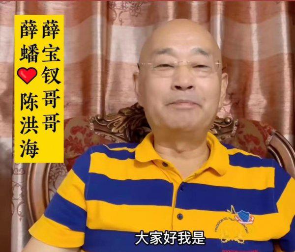 红楼梦演员表介绍