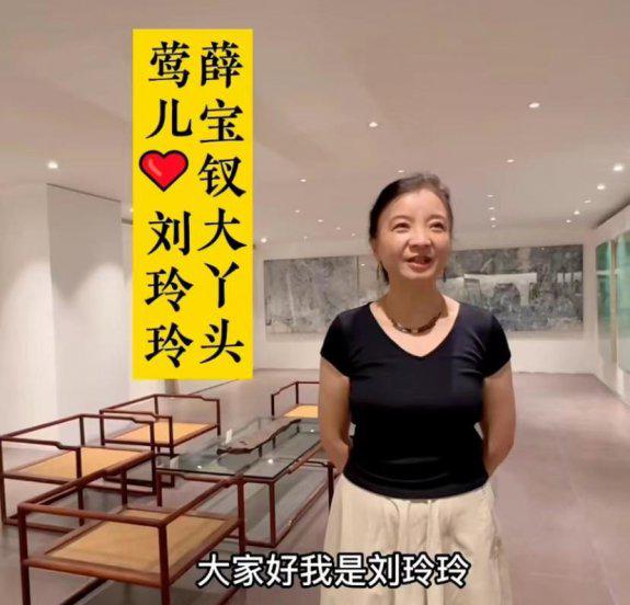 红楼梦演员表介绍