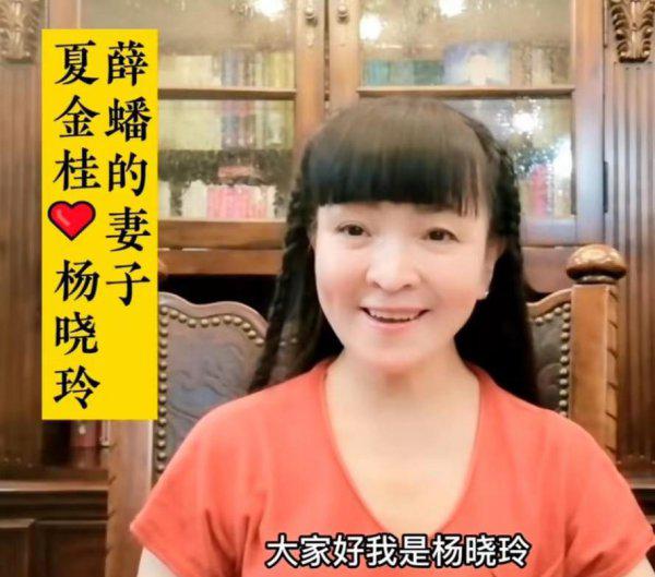 红楼梦演员表介绍