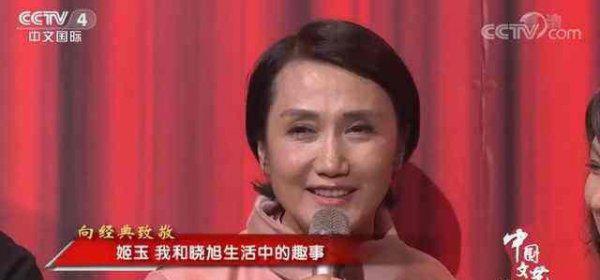 红楼梦演员表介绍