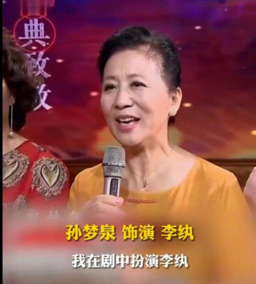 红楼梦演员表介绍