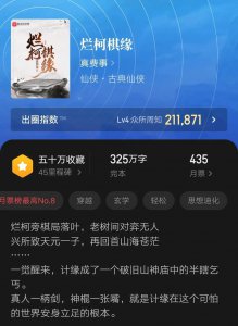 经典耐看文笔好的仙侠小说 推荐六本精彩好看的仙侠小说