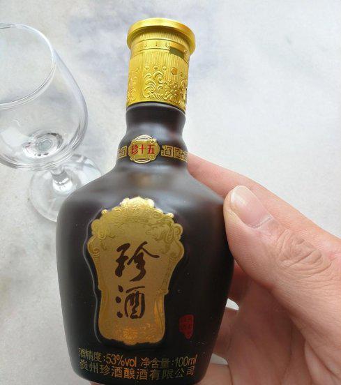 珍酒是哪个酒厂生产的