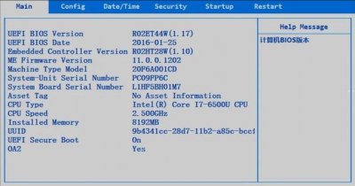 bios是什么意思 电脑中BIOS是什么全称的简称
