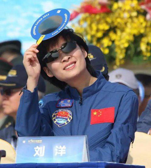 航天员刘洋出什么事了吗