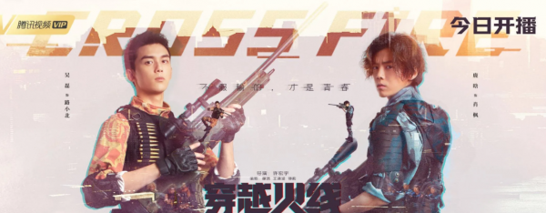 电竞类电视剧排行榜前十名