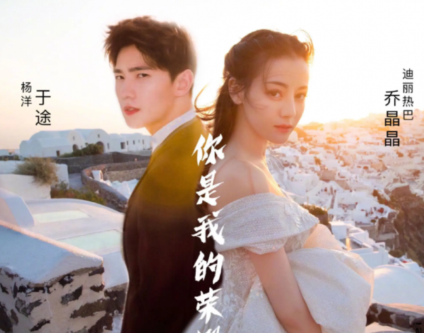 电竞类电视剧排行榜前十名