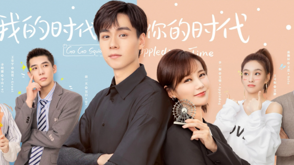 电竞类电视剧排行榜前十名