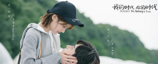 电竞类电视剧排行榜前十名