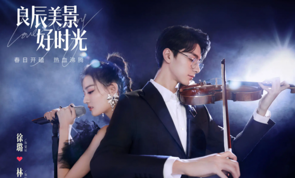 电竞类电视剧排行榜前十名