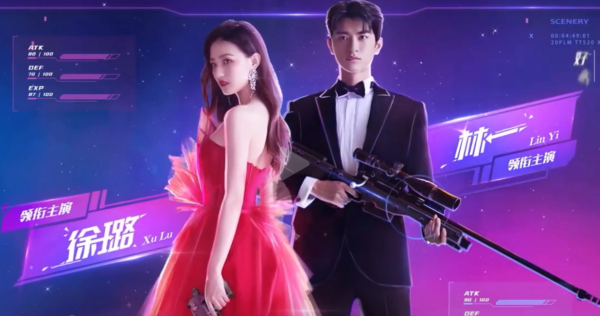 电竞类电视剧排行榜前十名