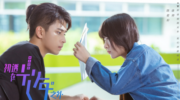 电竞类电视剧排行榜前十名