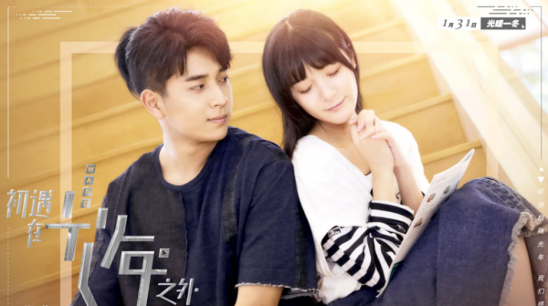 电竞类电视剧排行榜前十名