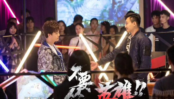 电竞类电视剧排行榜前十名