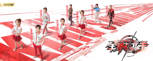 电竞类电视剧排行榜前十名