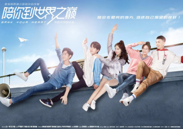 电竞类电视剧排行榜前十名