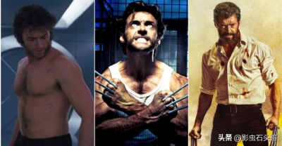 金刚狼观看顺序 休·杰克曼的十部金刚狼电影观看次序