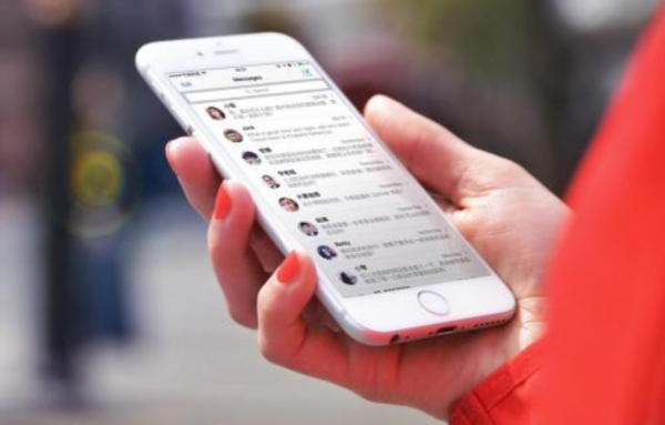 消息已经发出但被对方拒收了是什么情况