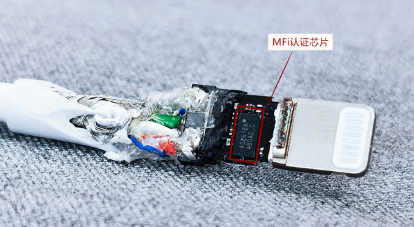 苹果数据线不支持此配件怎么解决