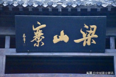 梁山属于山东省的哪个市 山东省梁山县有什么城市名片