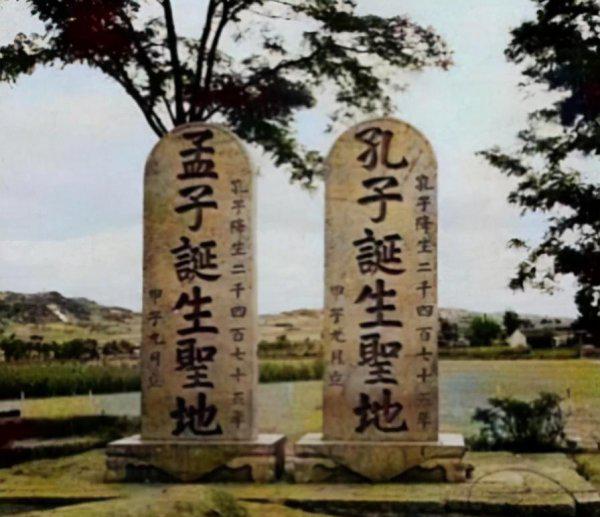 孔子出生的地方在哪里