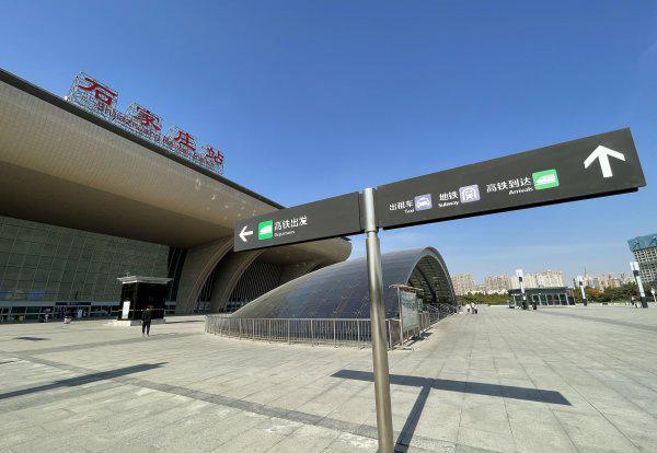 石家庄面积多少平方公里