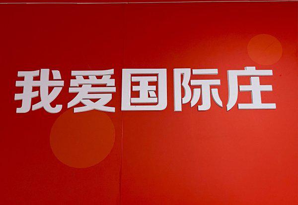 石家庄面积多少平方公里