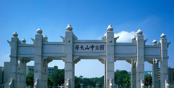 广东省有几所985大学211大学