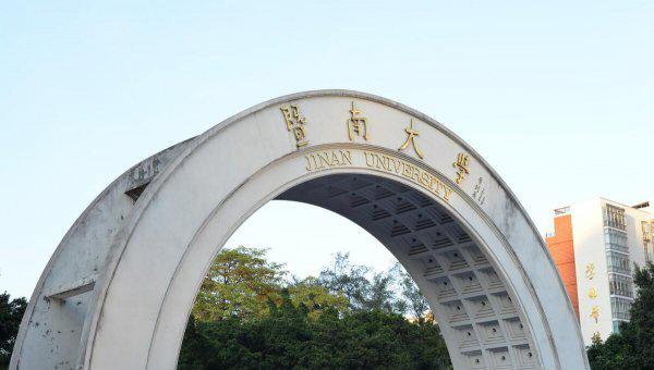 广东省有几所985大学211大学