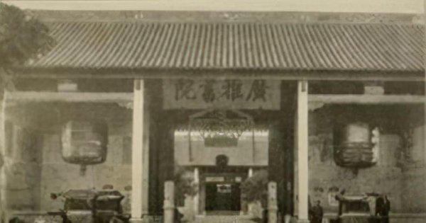 广东省有几所985大学211大学