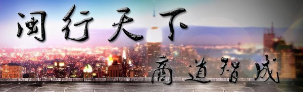 福建属于穷省还是富省