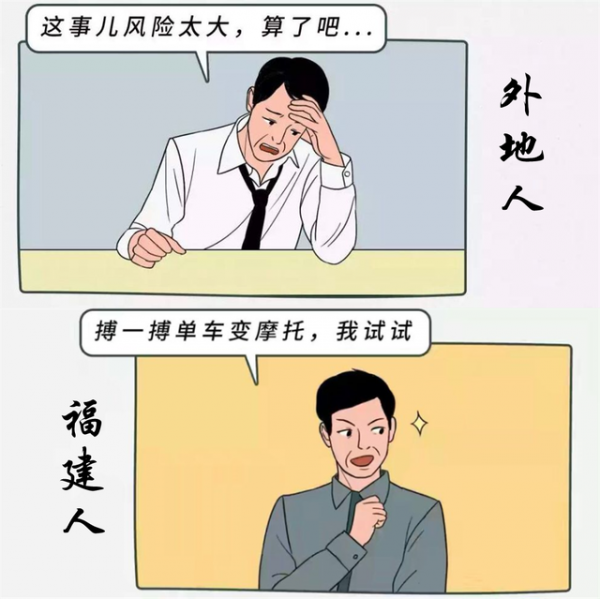 福建属于穷省还是富省