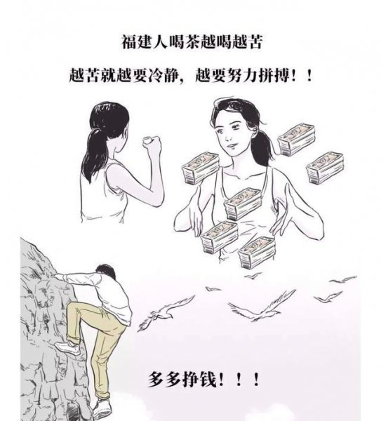 福建属于穷省还是富省