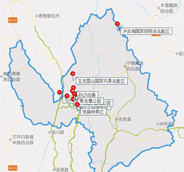 丽江是哪个省的城市