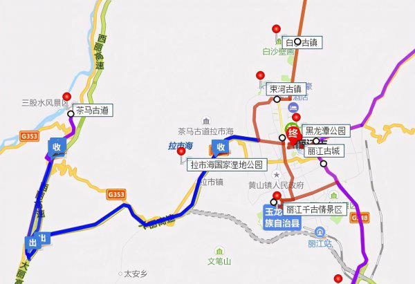 丽江是哪个省的城市