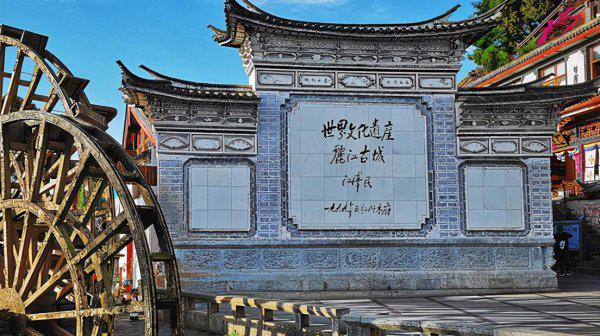 丽江是哪个省的城市